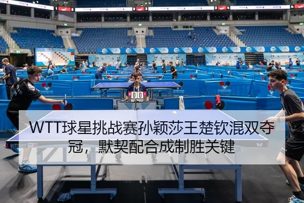 qiu-xing-tiao-zhan-sai-sun-ying-sha-wang-chu-qin-hun-shuang-duo-guan-mo-qi-pei-he-cheng-zhi-sheng-guan-jian-2-816.jpg