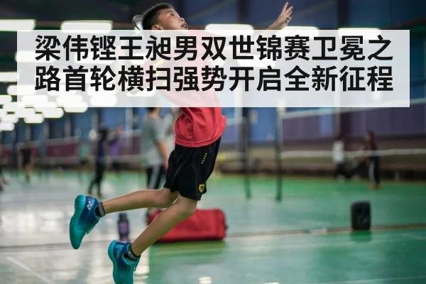 badminton player smashing